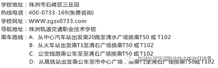 把好事做好，把实事办实！——株洲中职学校迎接市教育局资助核查