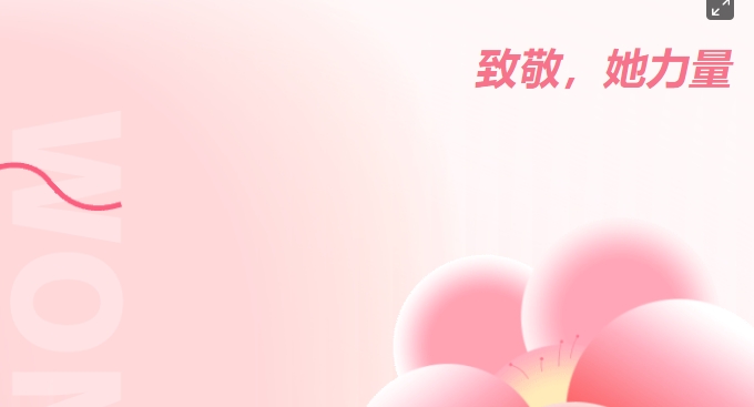 【致敬"她力量"｜这场春日之约，绽放最美芳华！】——株轨"女性成长月"主题服装秀圆满落幕