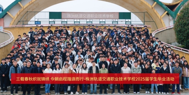 跃入人海，各有风雨灿烂