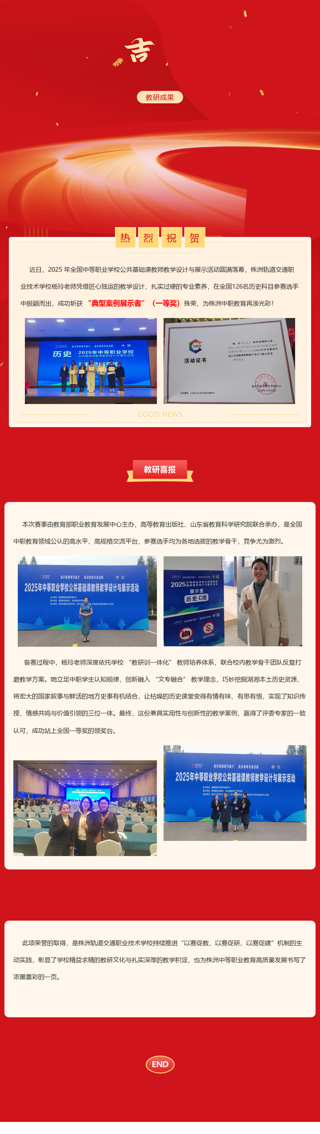 说课.png