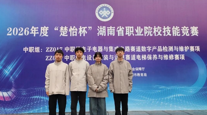 我校数字产品战队再夺一个省二等奖，一个省三等奖